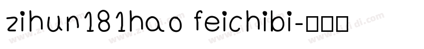 zihun181hao feichibi字体转换